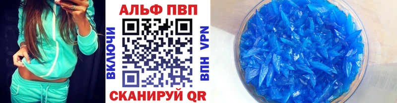Магазины продажи наркотиков Саки ГАШИШ  A PVP  КОКАИН  МЕФ  Каннабис 