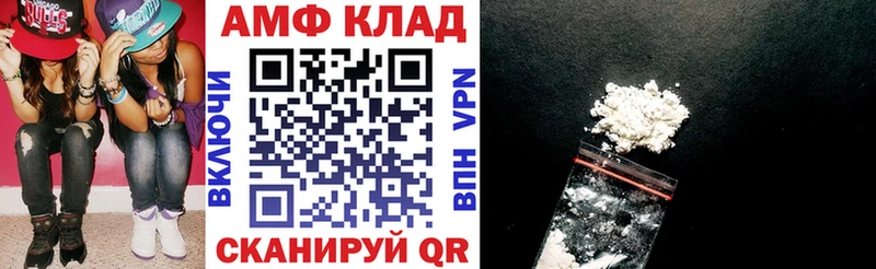 как найти закладки  blacksprut как войти  АМФ VHQ  Саки 