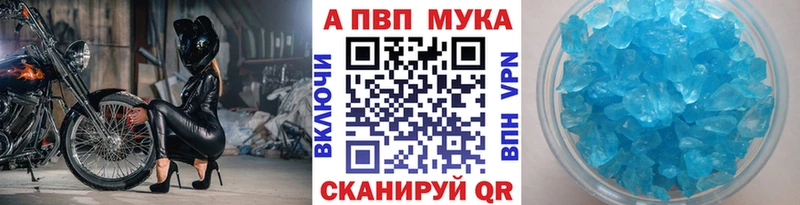 Alfa_PVP VHQ Саки
