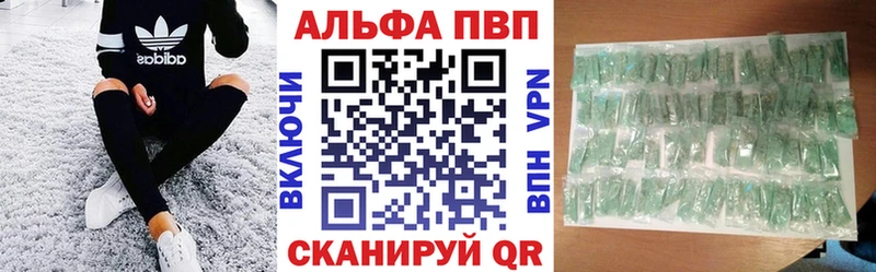 нарко площадка формула Саки APVP Соль