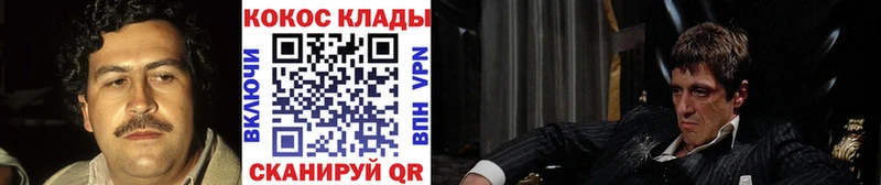 hydra ONION  купить  сайты  Саки  Кокаин FishScale 