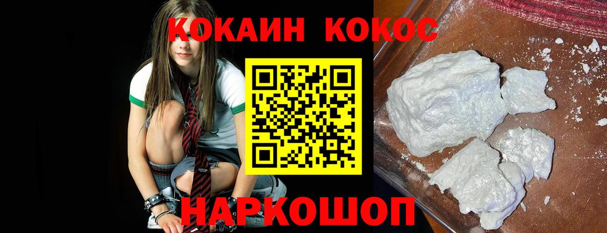 COCAIN Колумбийский Саки