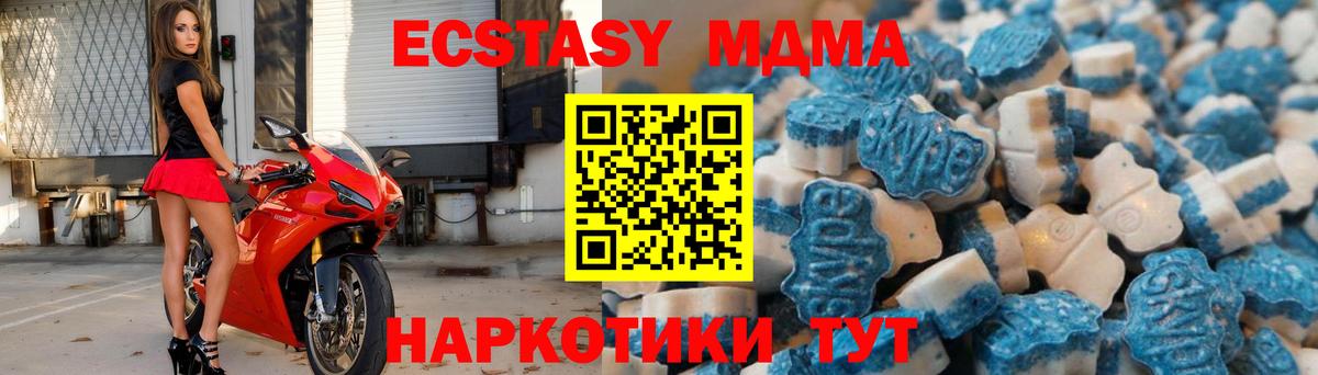 Саки  omg как войти  площадка какой сайт  ЭКСТАЗИ 280мг  Вход с VPN 