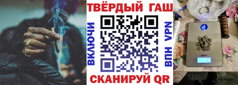ГАШ Cannabis  где купить наркоту  Саки 