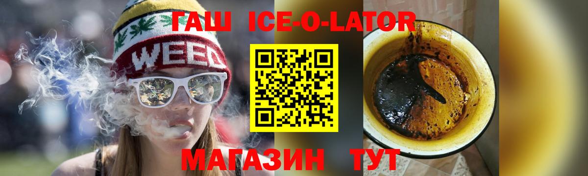 Саки  ГАШ убойный  ГАШИШ  Вход с VPN 