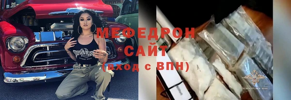 jwh Аркадак