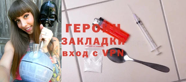 сатива Армянск
