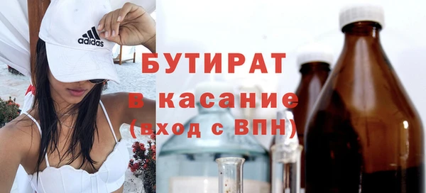 jwh Аркадак