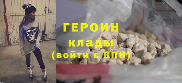 сатива Армянск