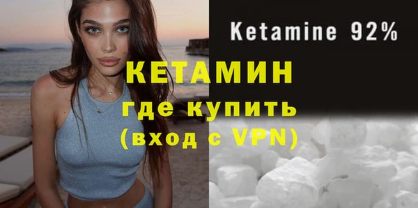 сатива Армянск
