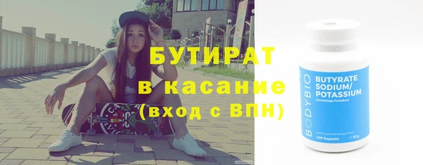 сатива Армянск