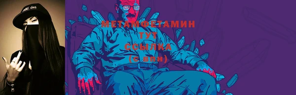 сатива Армянск