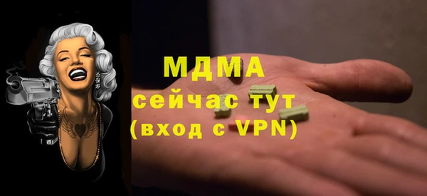 сатива Армянск