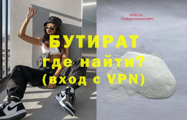 jwh Аркадак