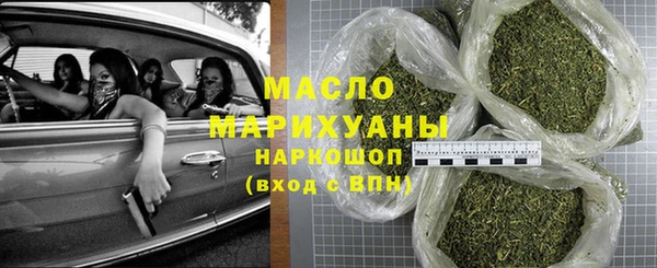 сатива Армянск