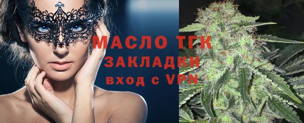 сатива Армянск