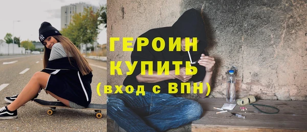 сатива Армянск