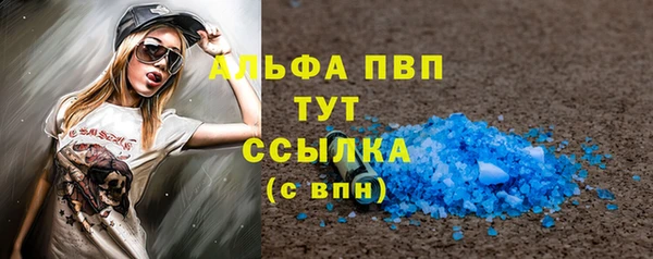 jwh Аркадак