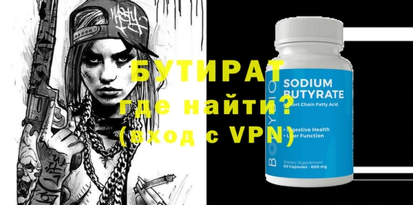 эйфоретик Арсеньев