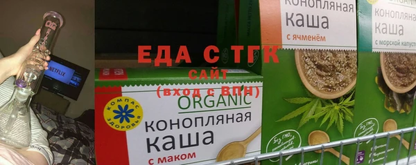 сатива Армянск