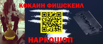 мефедрон VHQ Краснознаменск