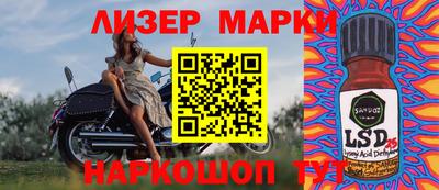 apvp Краснокаменск