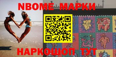 apvp Краснокаменск