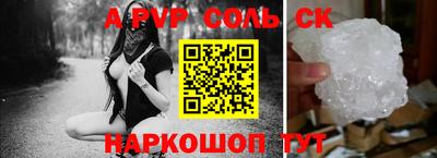 трава Краснодар