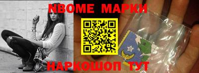 apvp Краснокаменск
