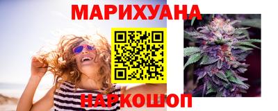 мефедрон VHQ Краснознаменск