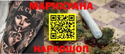 мефедрон VHQ Краснознаменск
