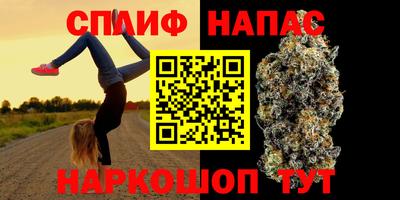 apvp Краснокаменск
