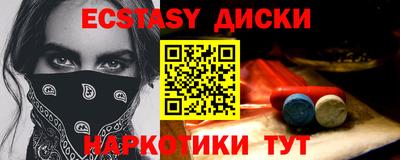 мефедрон VHQ Краснознаменск