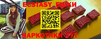 мефедрон VHQ Краснознаменск