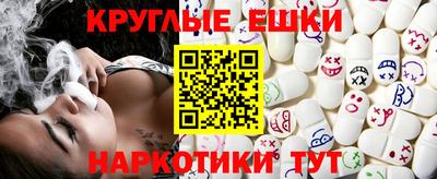мефедрон VHQ Краснознаменск