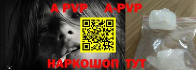 мефедрон VHQ Краснознаменск