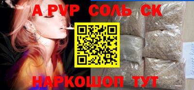мефедрон VHQ Краснознаменск