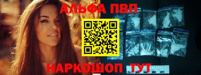 мефедрон VHQ Краснознаменск