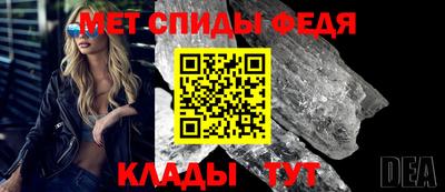 мефедрон VHQ Краснознаменск