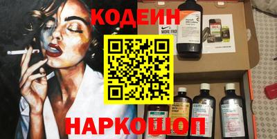 мефедрон VHQ Краснознаменск