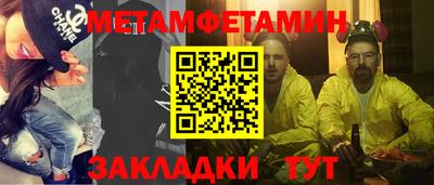 мефедрон VHQ Краснознаменск