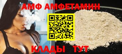 трава Краснодар