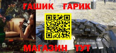 apvp Краснокаменск