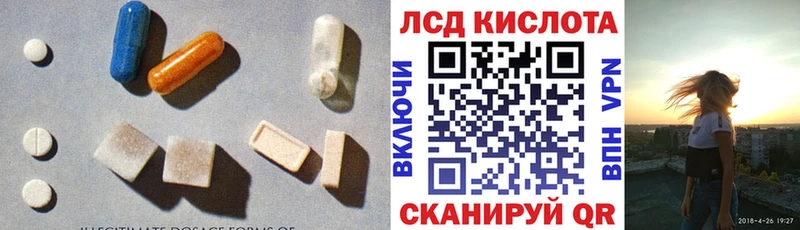 blacksprut сайт  Саки  ЛСД экстази ecstasy  наркотики 
