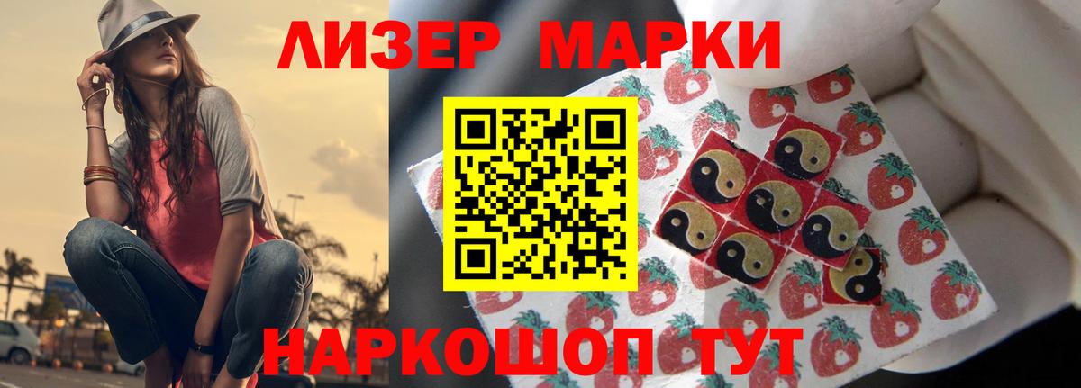 LSD-25 экстази ecstasy Саки