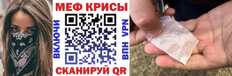 Мефедрон VHQ  Саки 