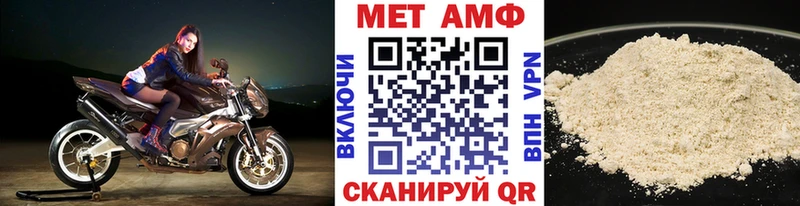 Метамфетамин витя  Саки 