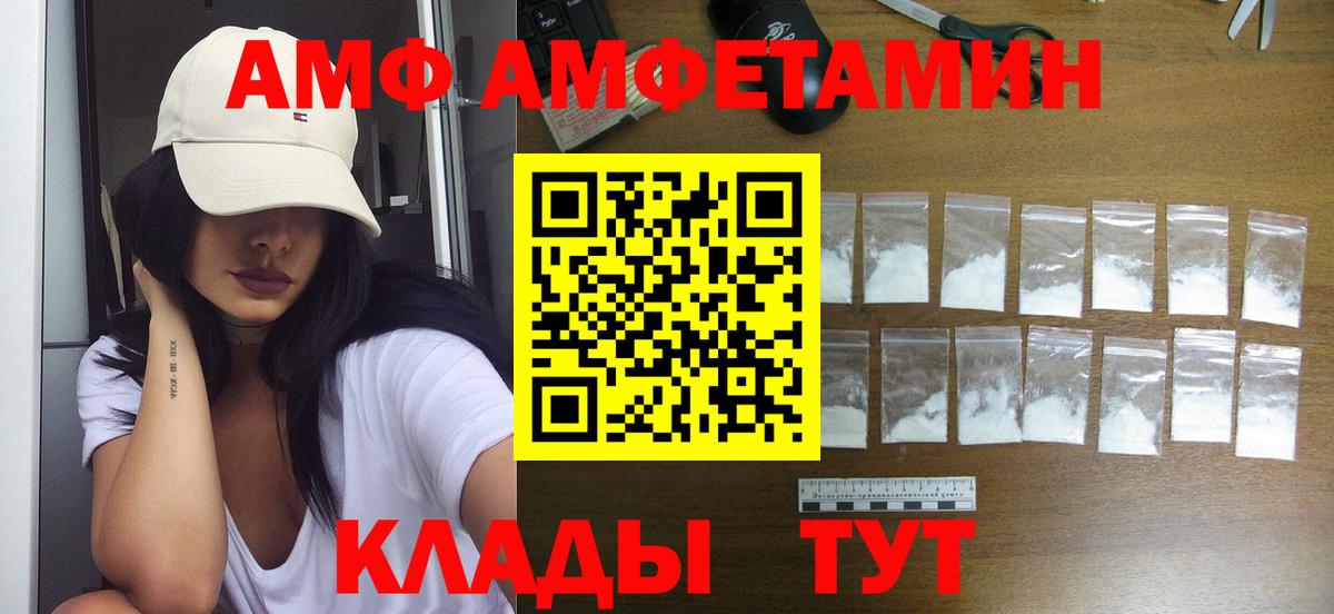 Метамфетамин кристалл Саки