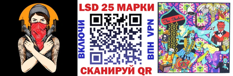 Наркотические марки 1500мкг  закладки  Саки 