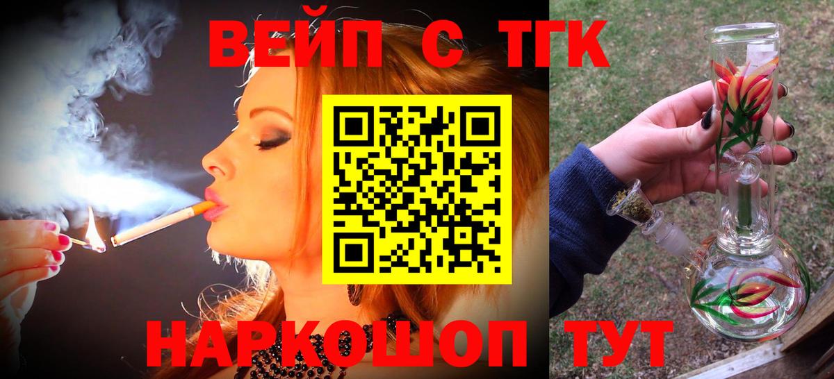 ТГК Wax Саки